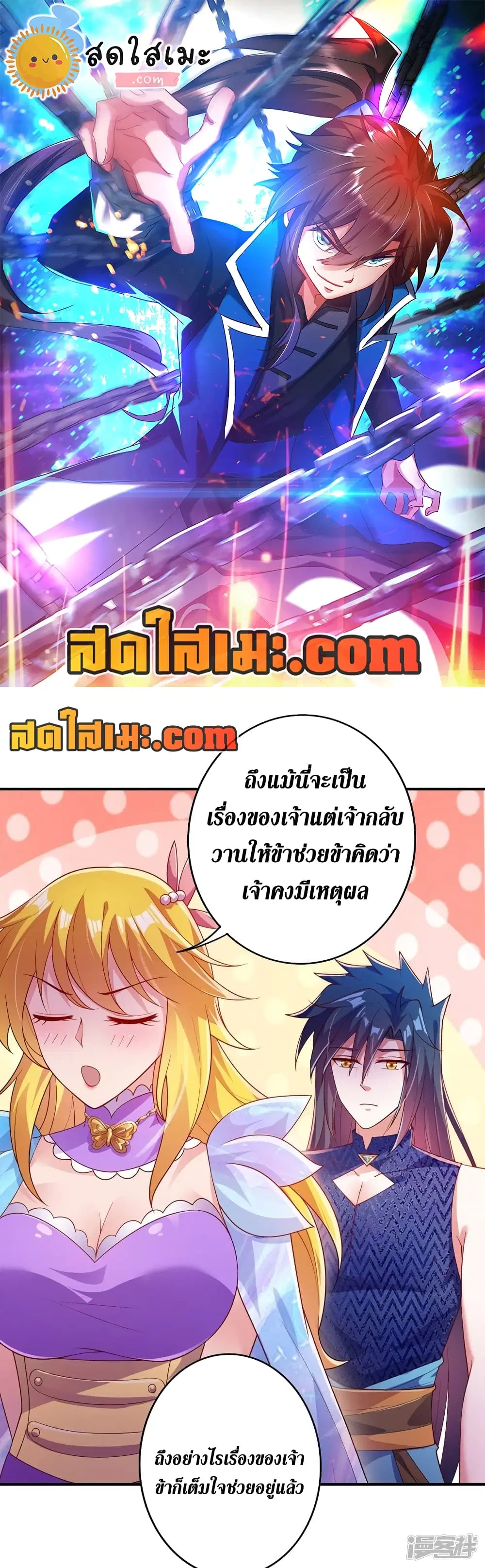 หน้า 1 จาก 29