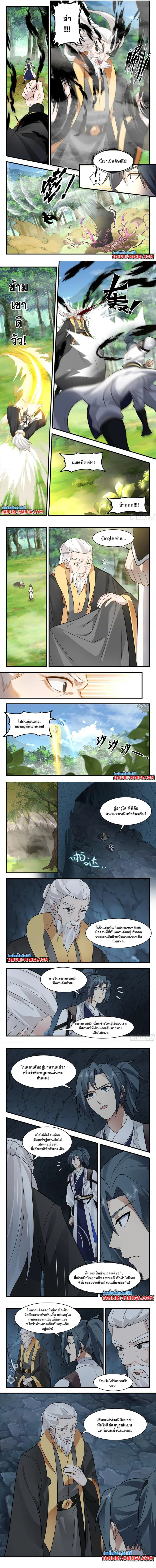 หน้า 2 จาก 2