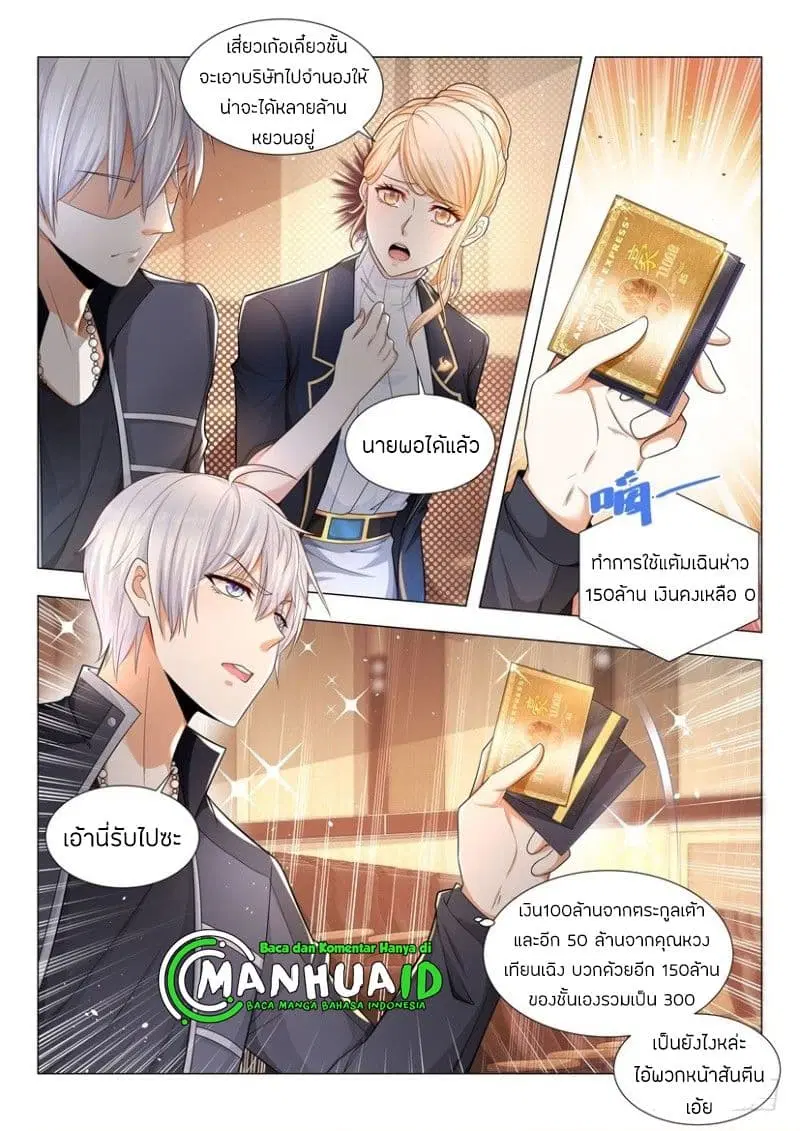 หน้า 4 จาก 15