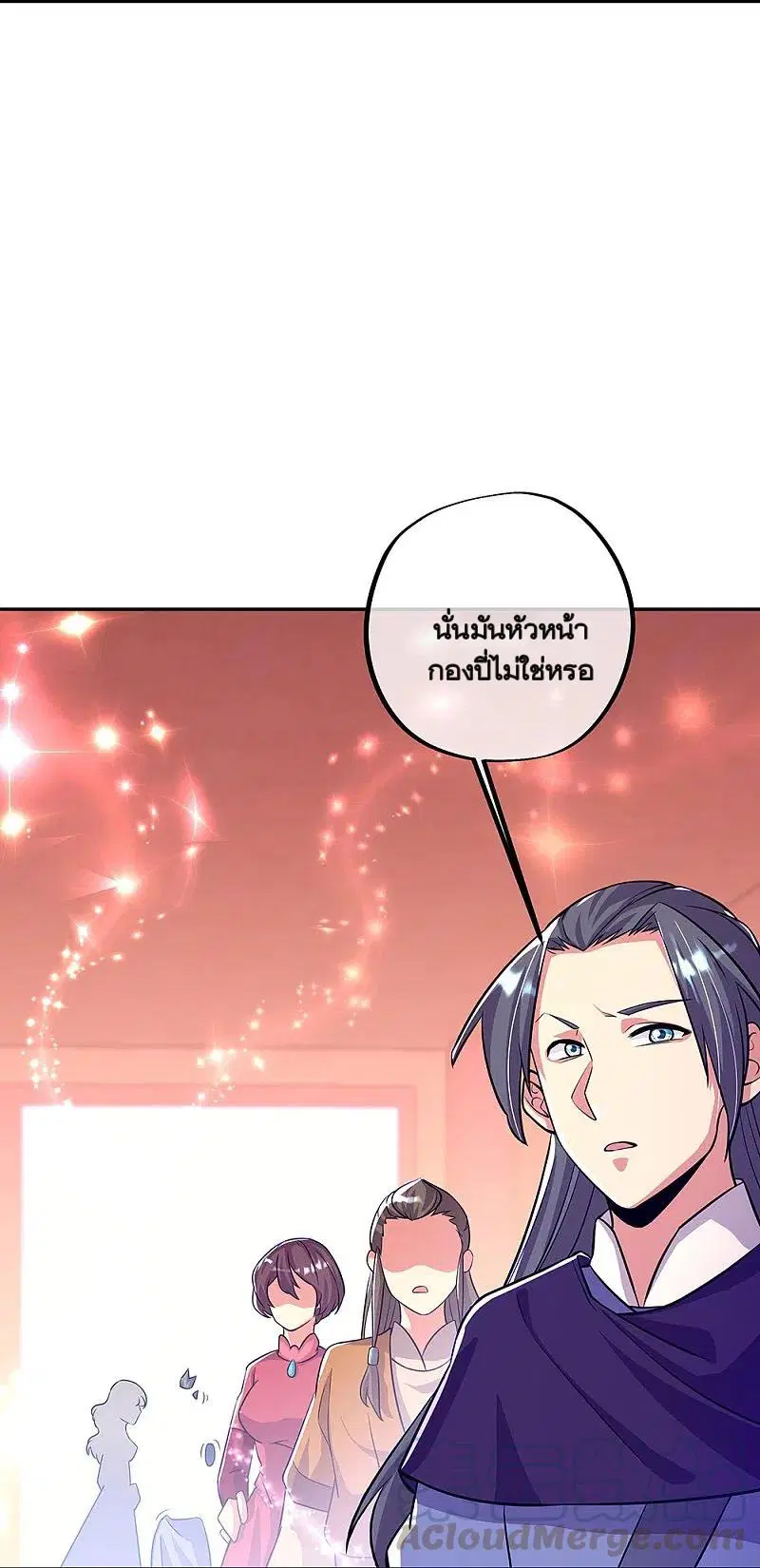 หน้า 36 จาก 56