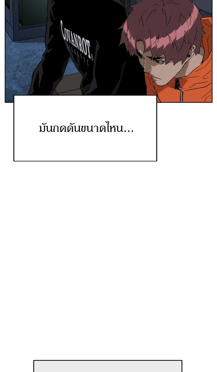 หน้า 81 จาก 113