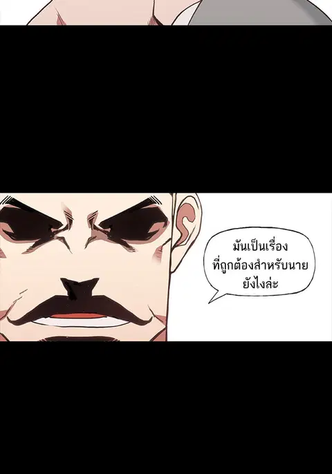 หน้า 46 จาก 93