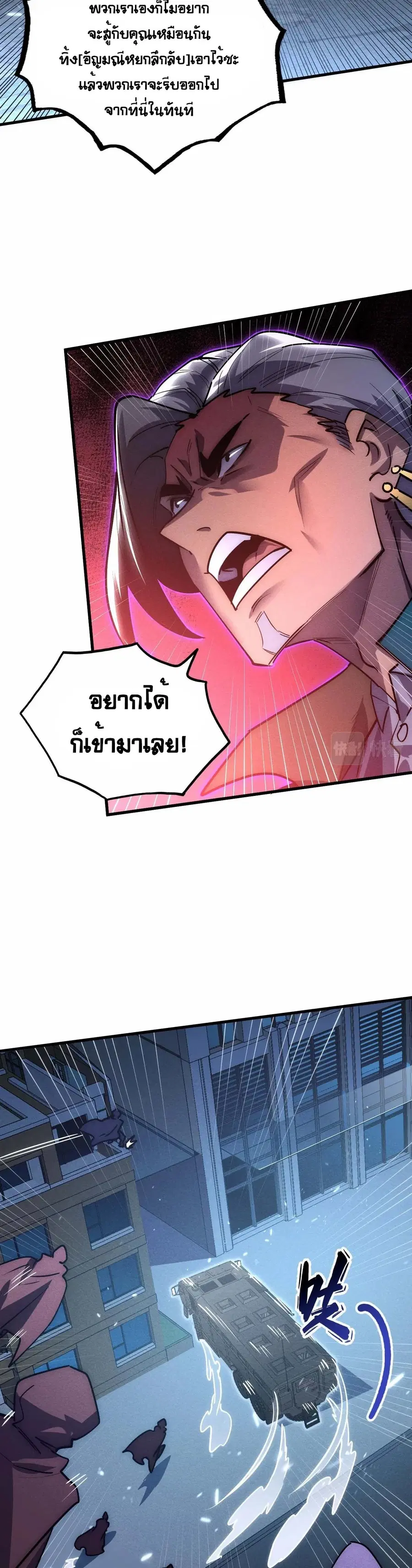 หน้า 4 จาก 30