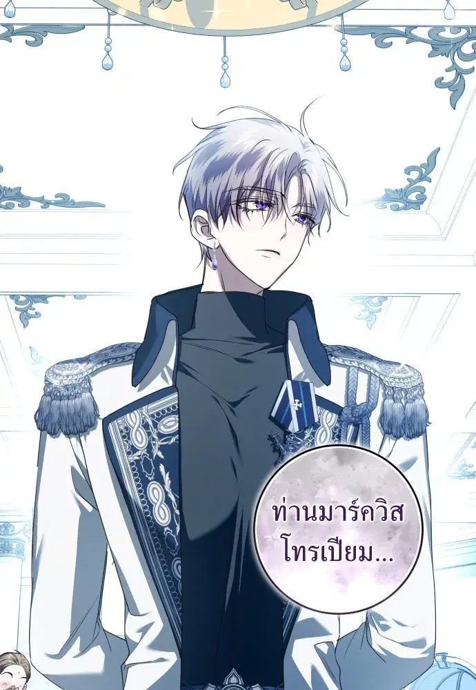 หน้า 2 จาก 150
