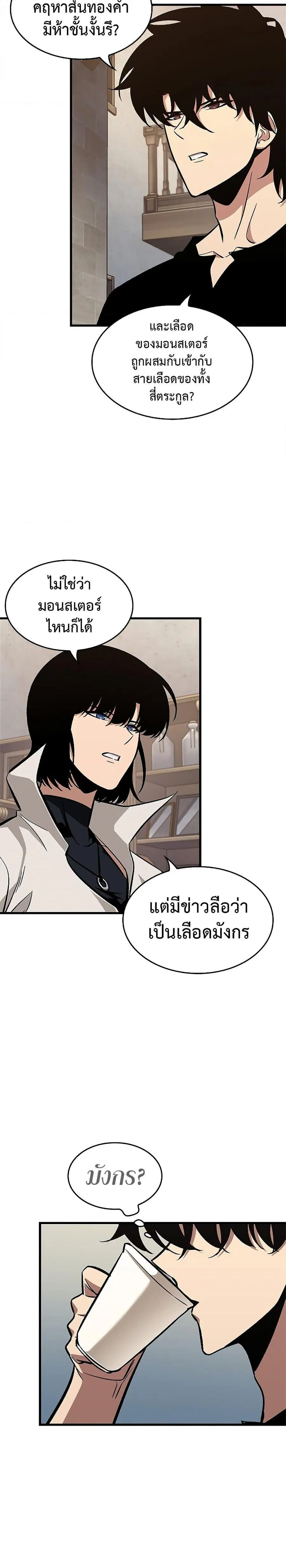 หน้า 7 จาก 31