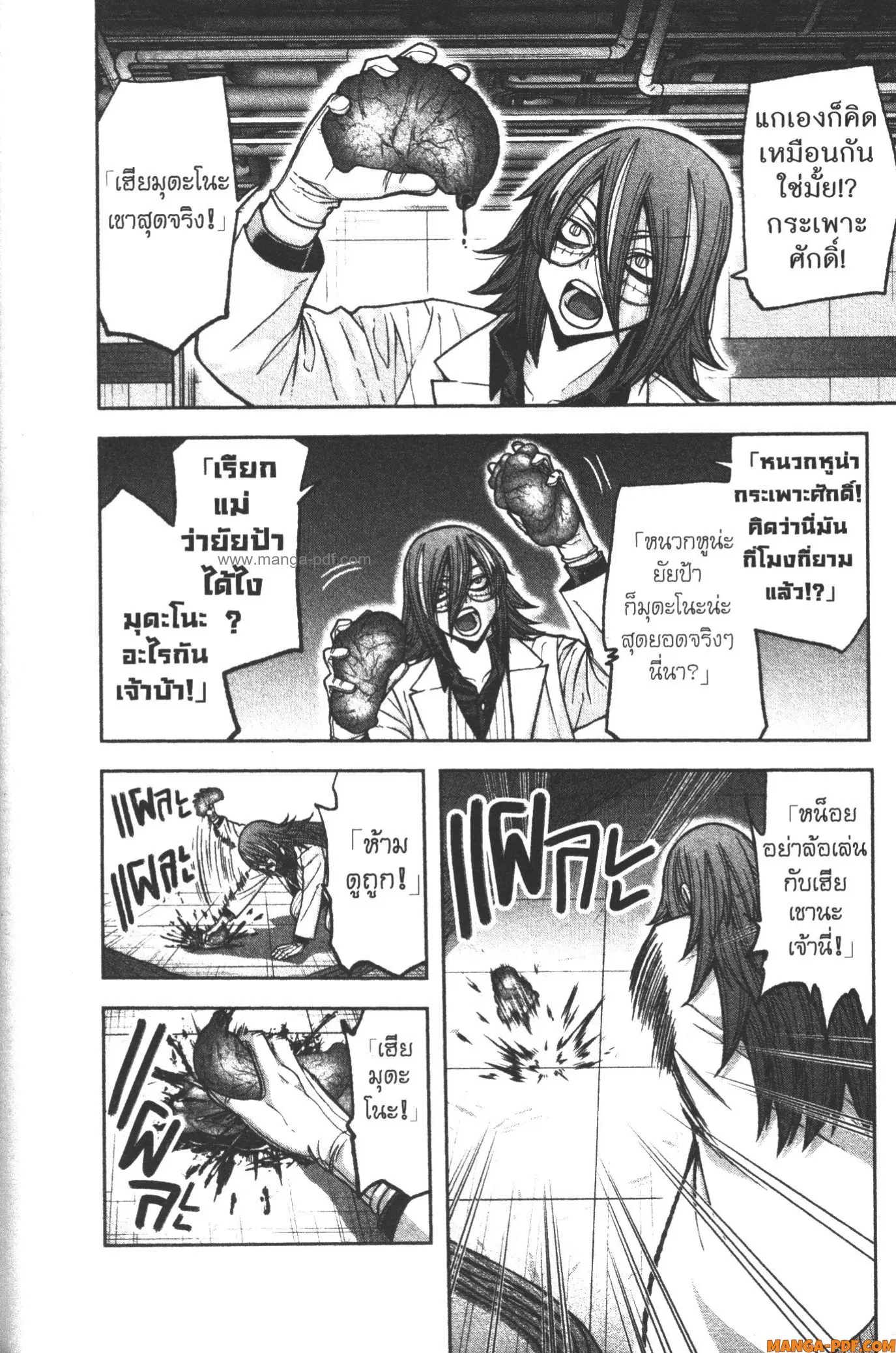หน้า 12 จาก 20