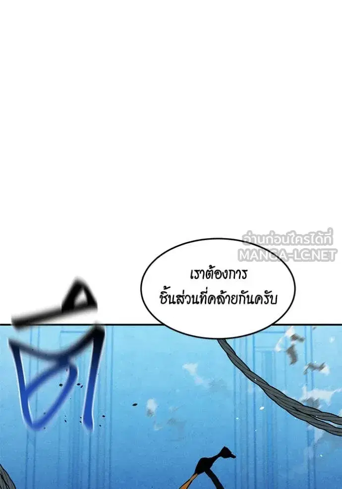 หน้า 5 จาก 62