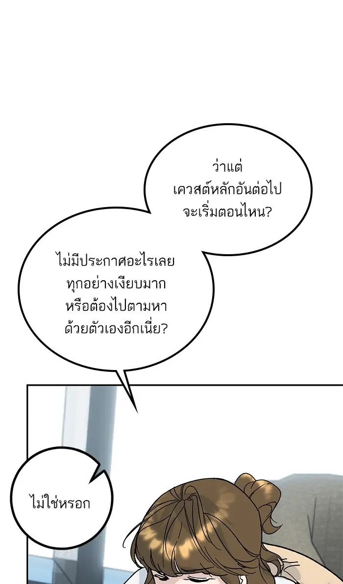 หน้า 51 จาก 91