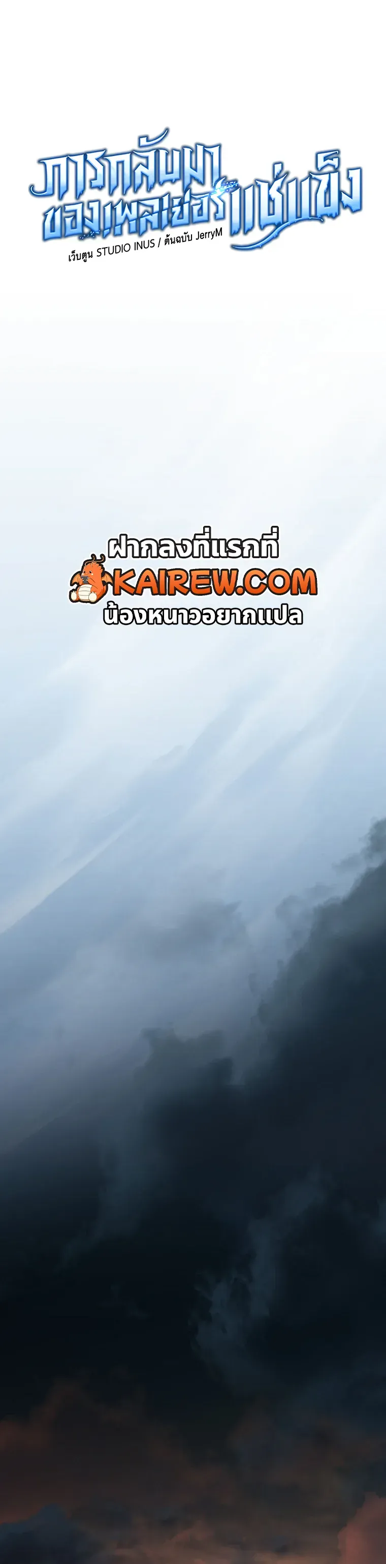 หน้า 4 จาก 26