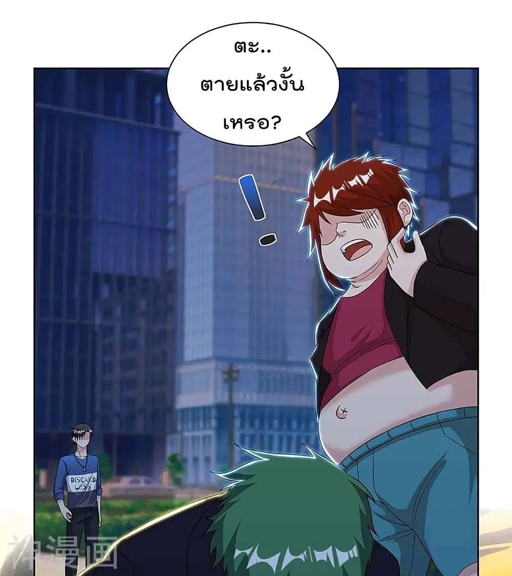หน้า 6 จาก 29