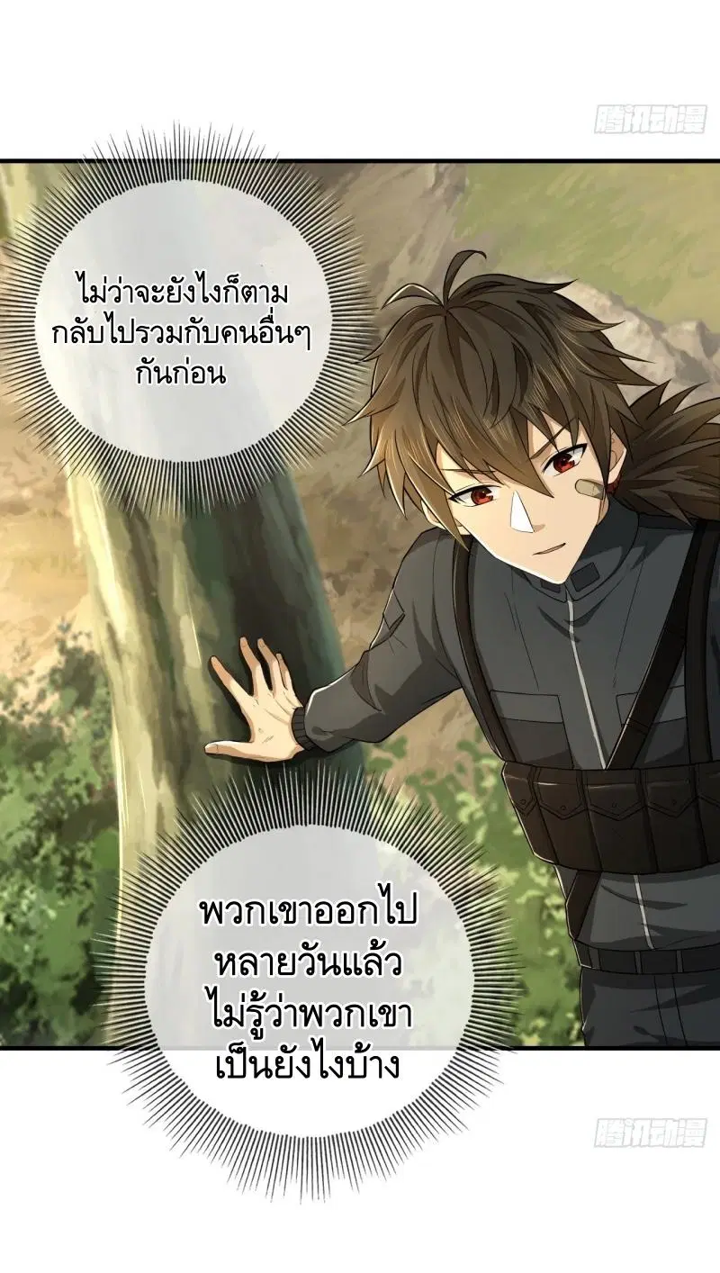 หน้า 8 จาก 48