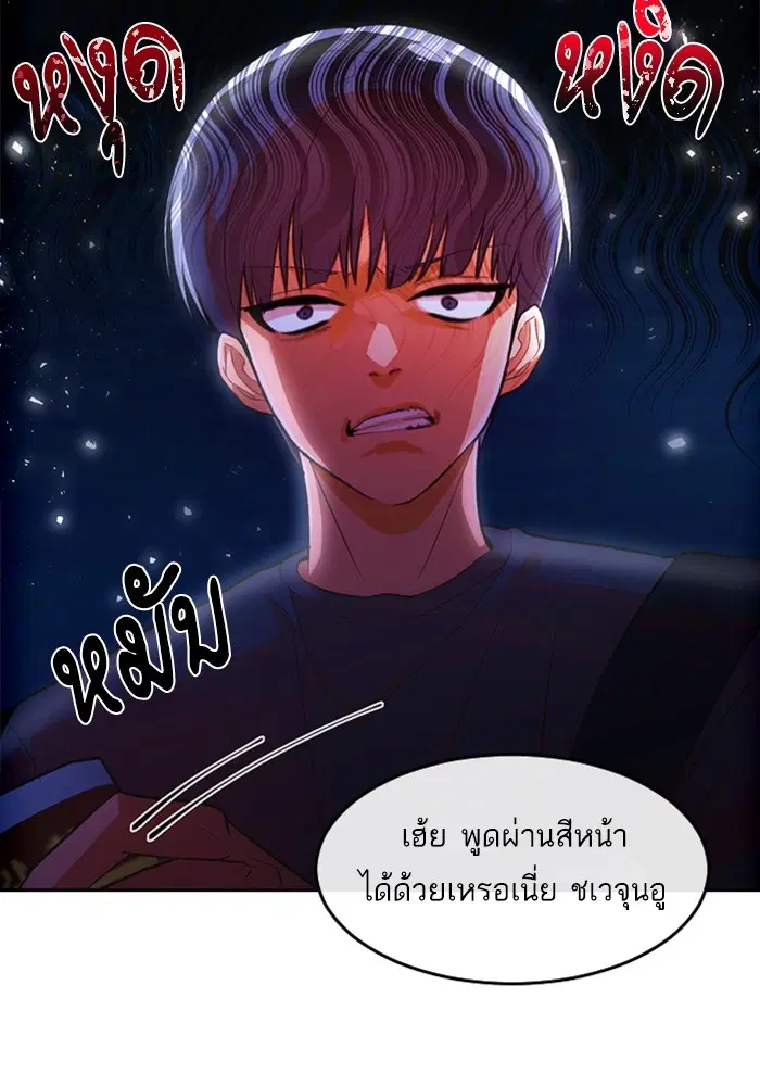 หน้า 101 จาก 109