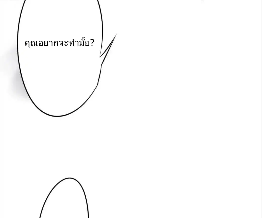 หน้า 8 จาก 38