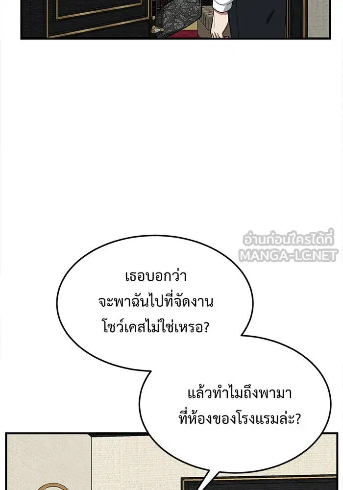 หน้า 75 จาก 205