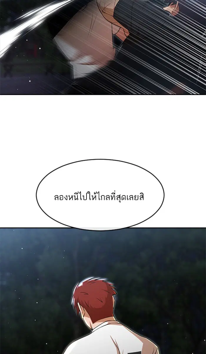หน้า 70 จาก 174
