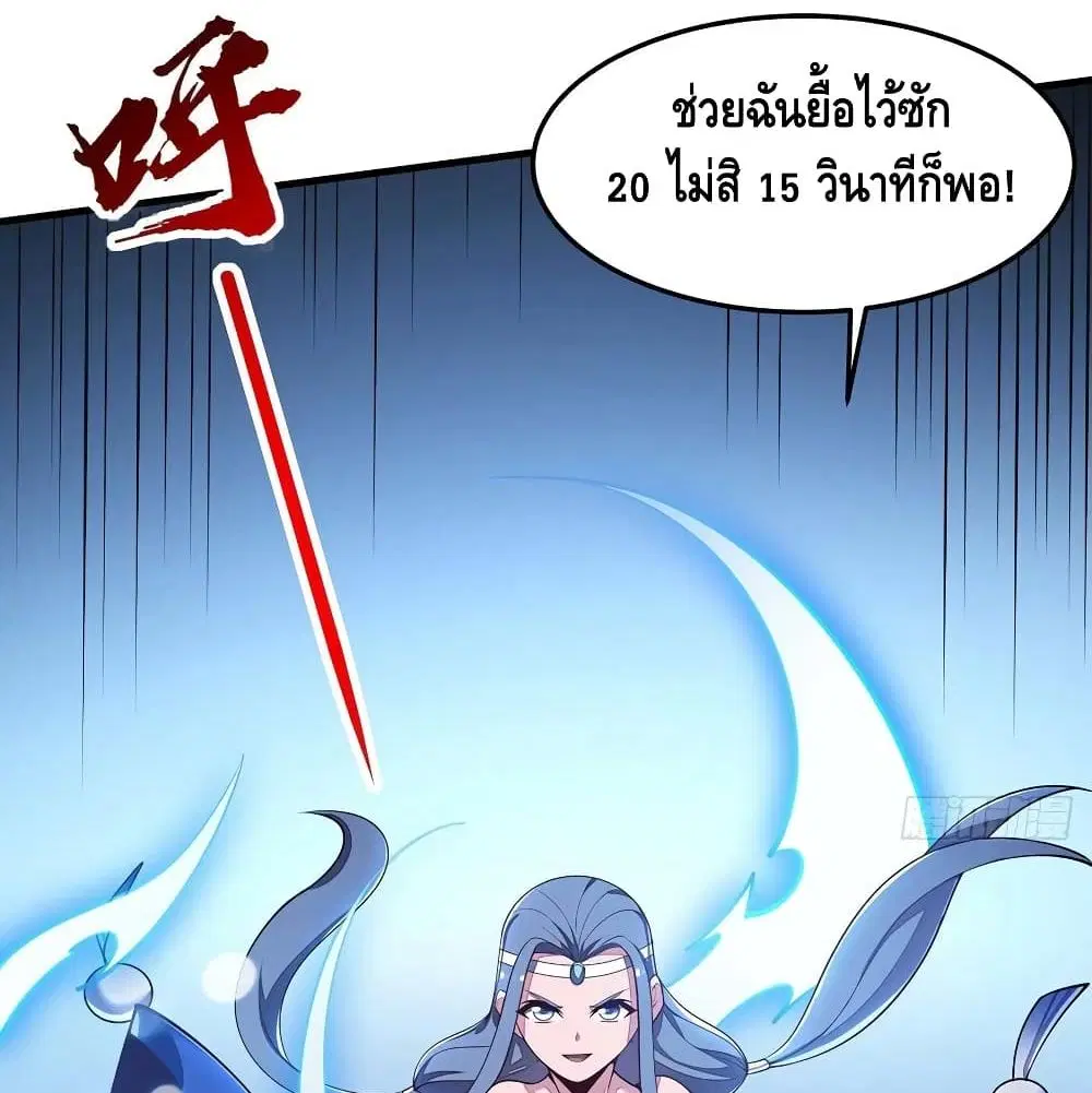 หน้า 17 จาก 74