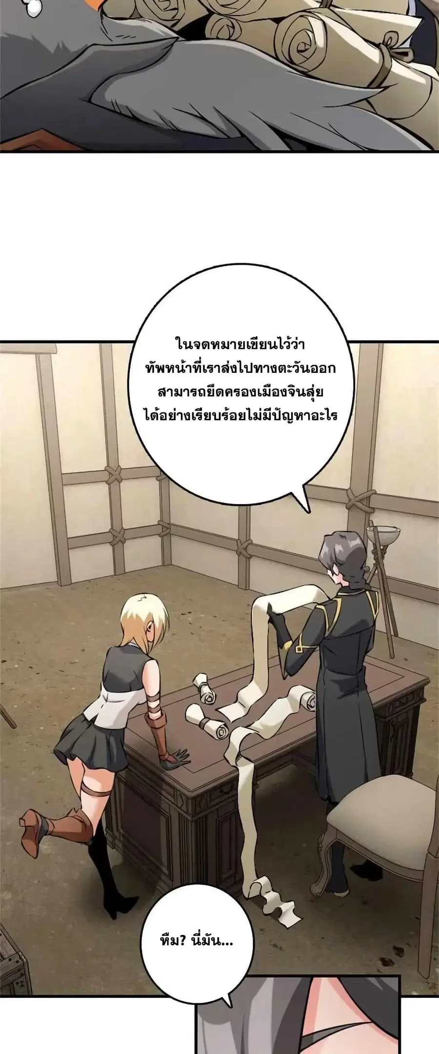 หน้า 3 จาก 35