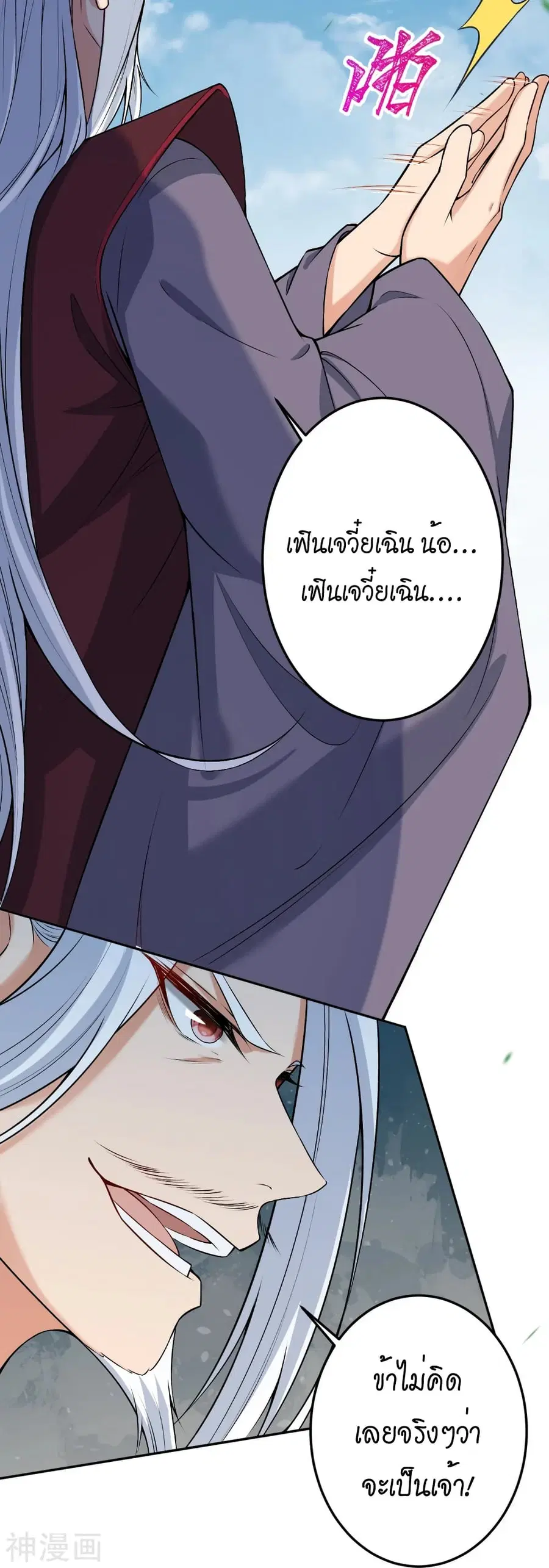 หน้า 13 จาก 59