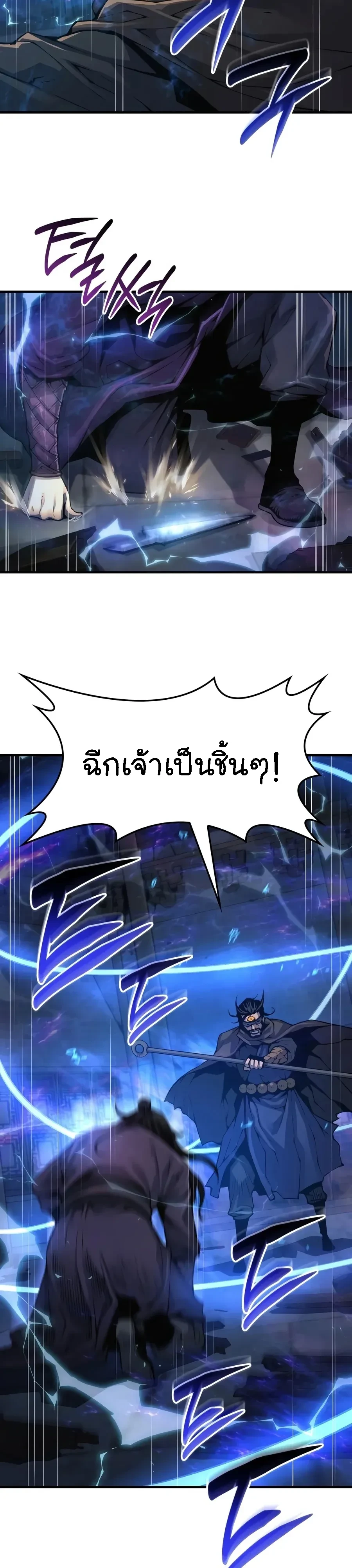 หน้า 18 จาก 52