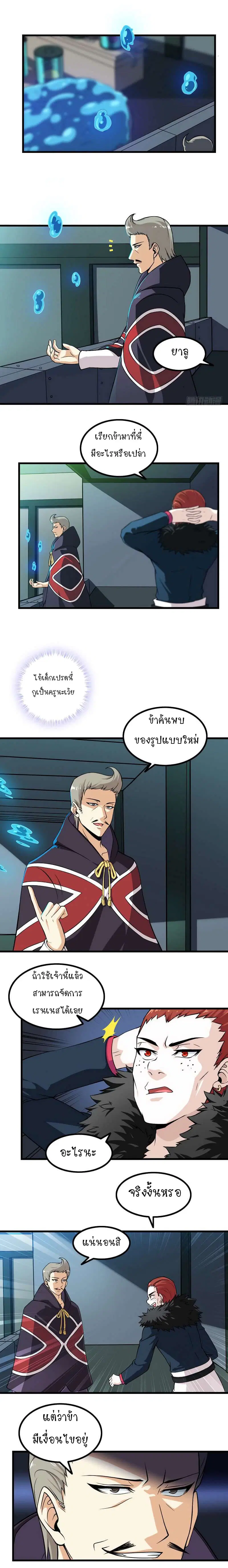 หน้า 5 จาก 7