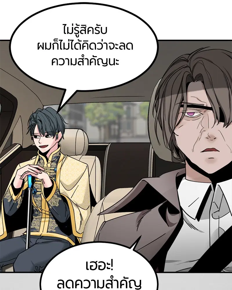 หน้า 42 จาก 141