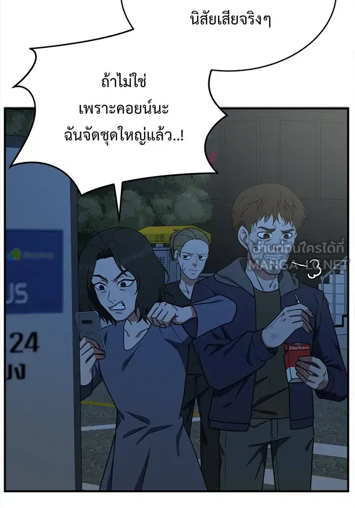 หน้า 99 จาก 192
