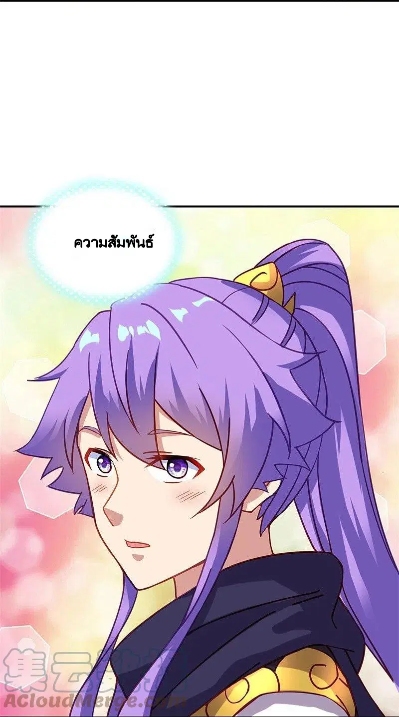 หน้า 19 จาก 64