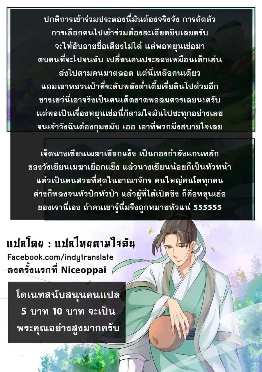 หน้า 11 จาก 12