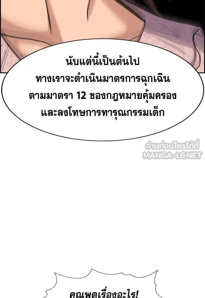 หน้า 114 จาก 135