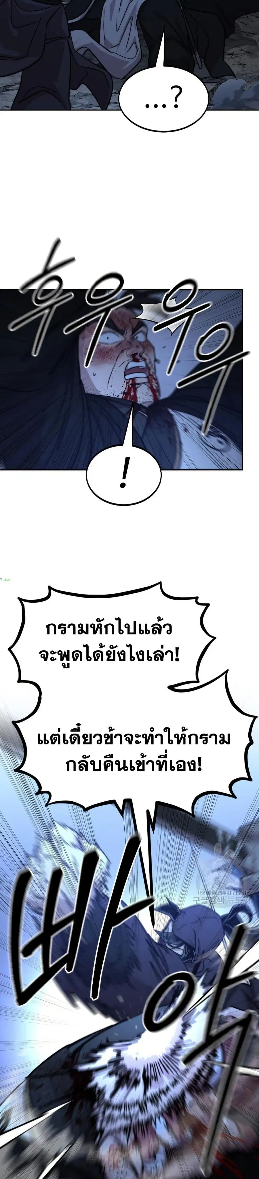 หน้า 24 จาก 37