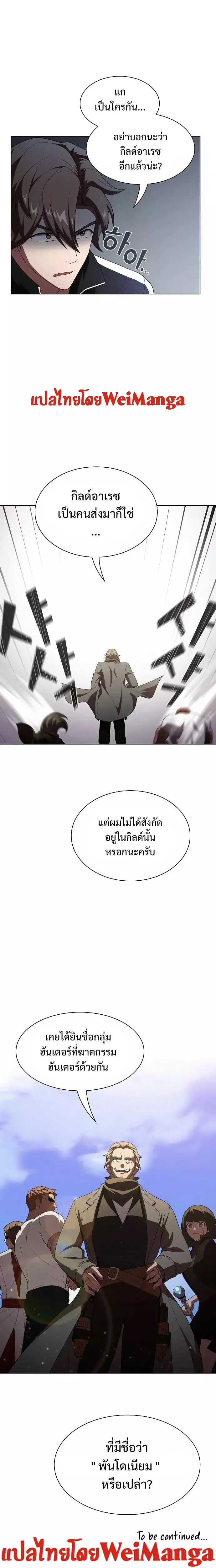 หน้า 8 จาก 9