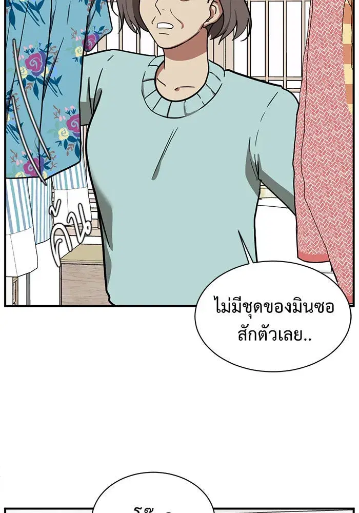 หน้า 85 จาก 177
