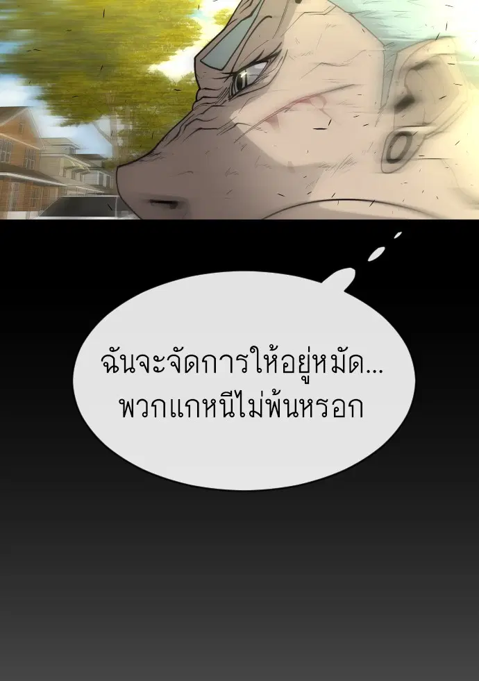 หน้า 83 จาก 112
