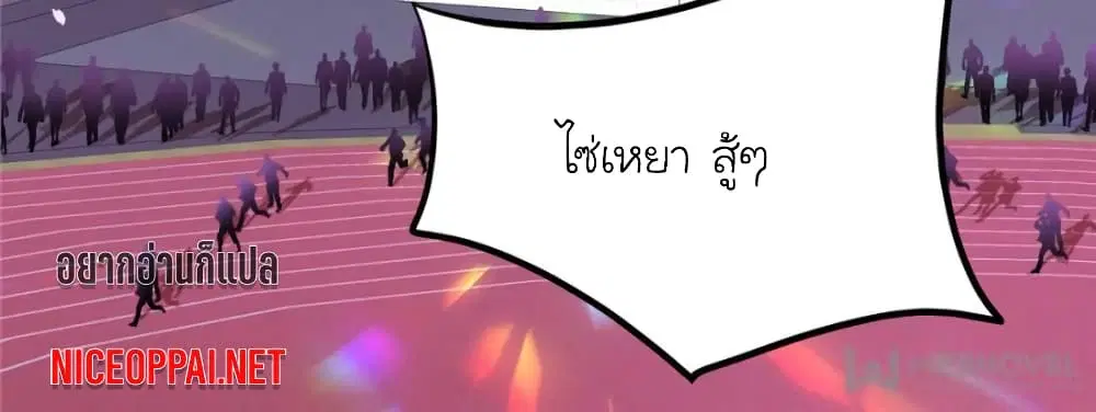 หน้า 20 จาก 81