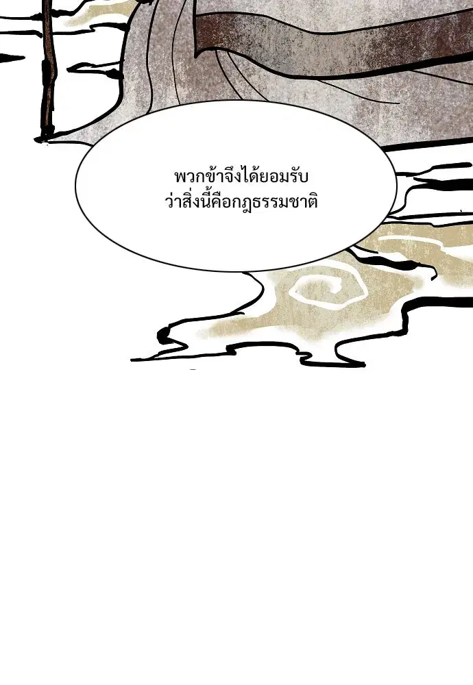 หน้า 115 จาก 140