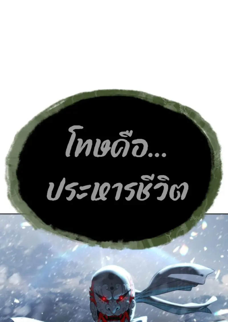 หน้า 208 จาก 231
