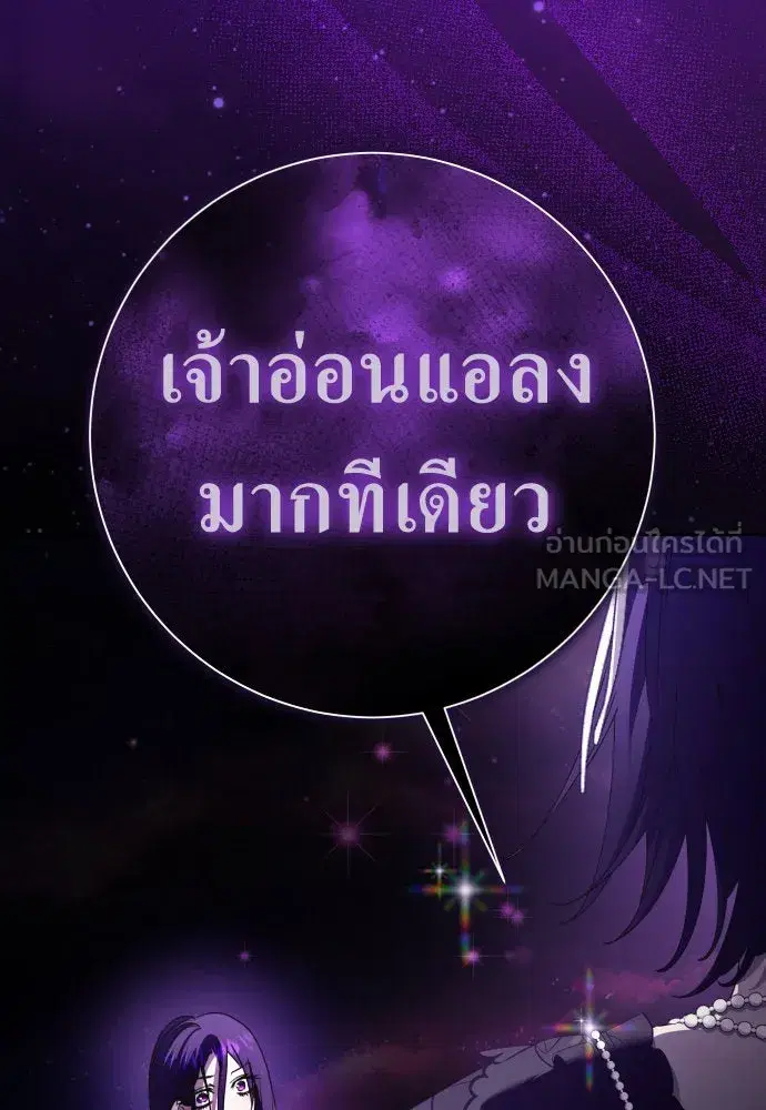 หน้า 6 จาก 158