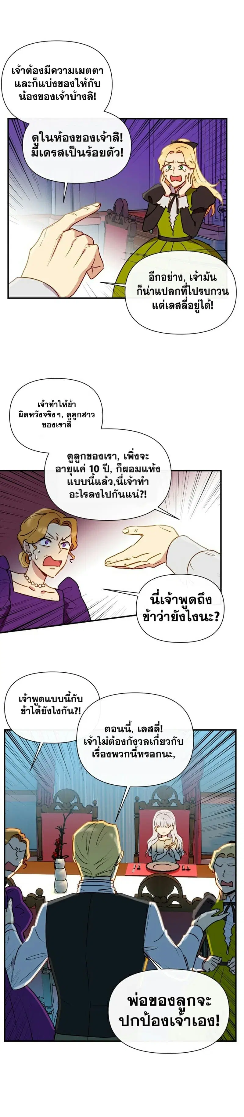 หน้า 11 จาก 19