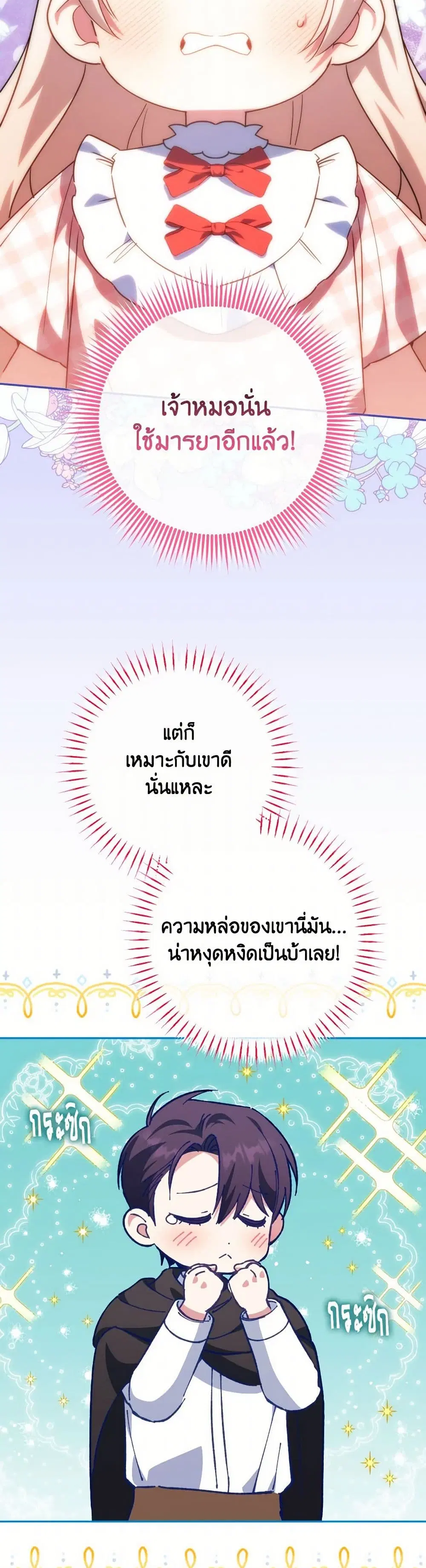 หน้า 17 จาก 41