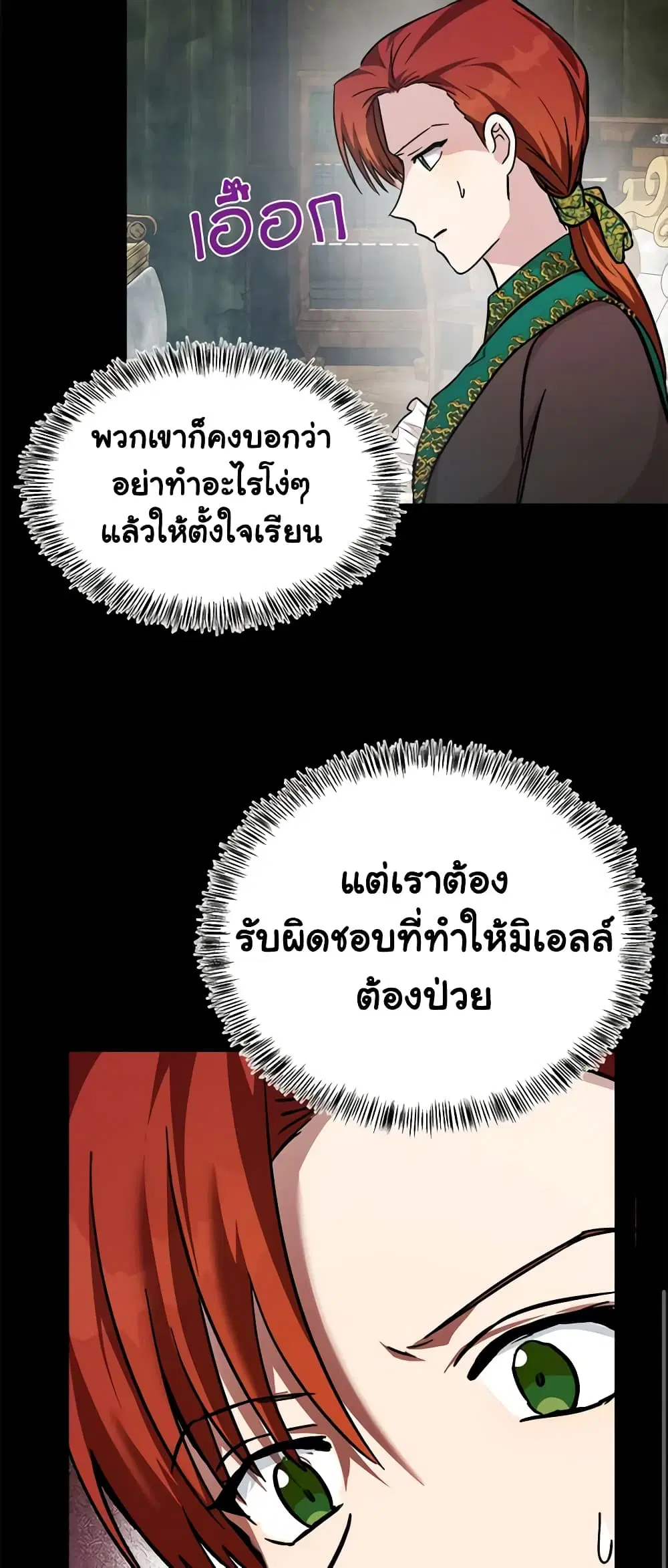 หน้า 22 จาก 61