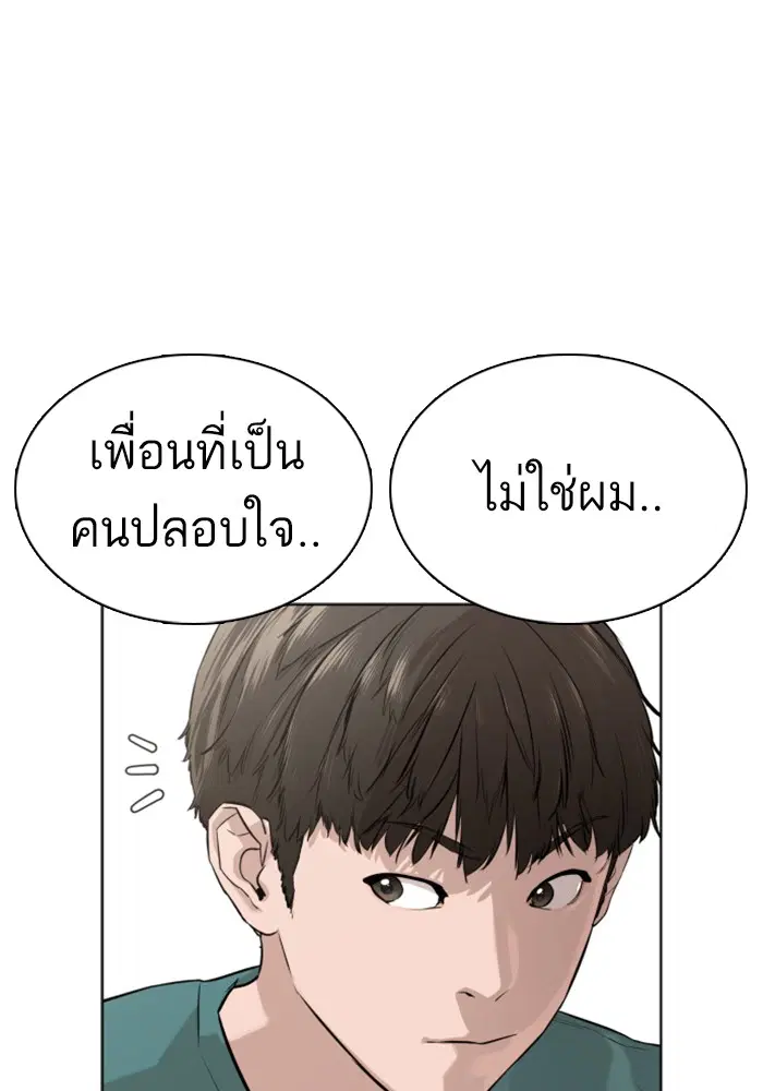 หน้า 93 จาก 146