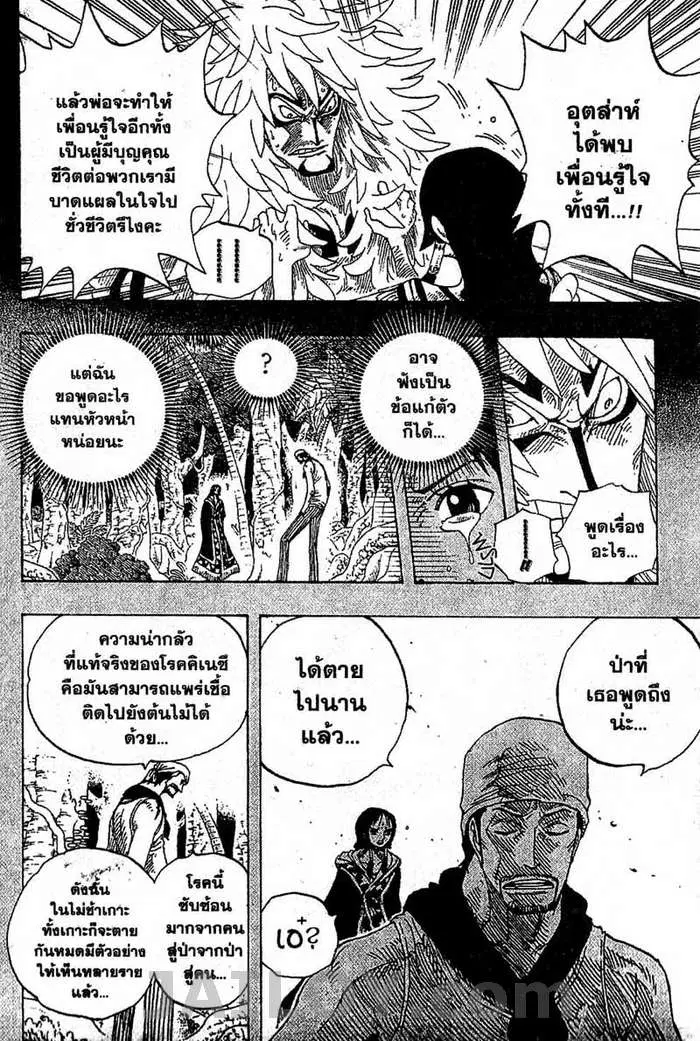 หน้า 12 จาก 20