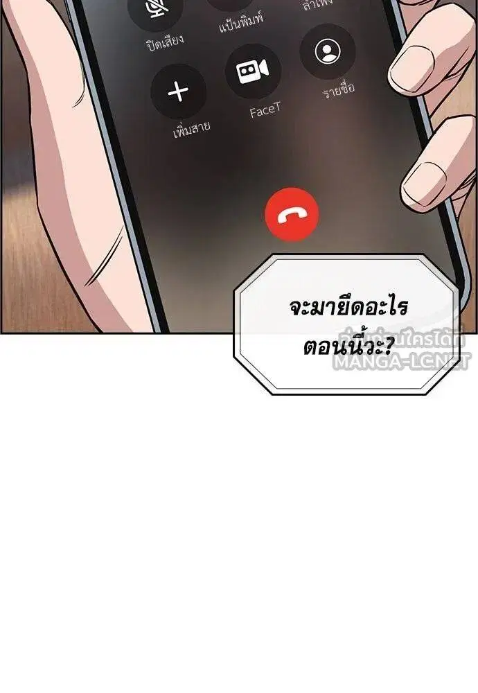 หน้า 73 จาก 116