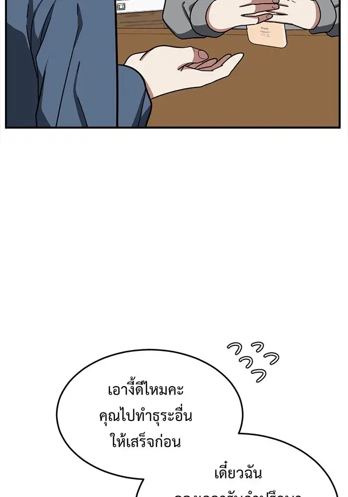 หน้า 121 จาก 181