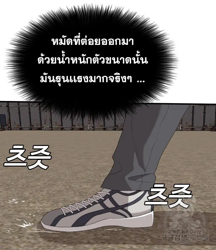 หน้า 39 จาก 189