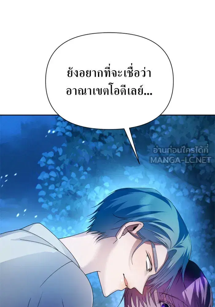 หน้า 120 จาก 172