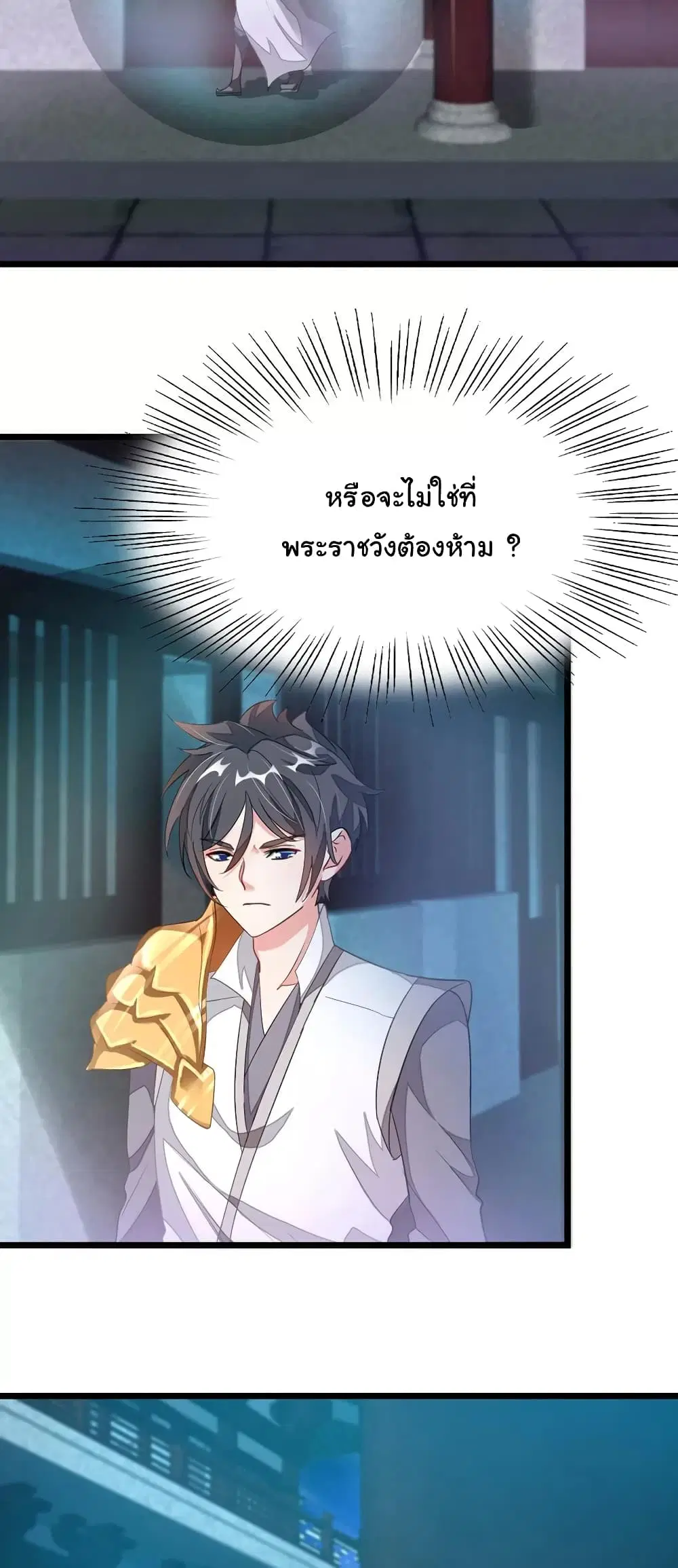 หน้า 4 จาก 36