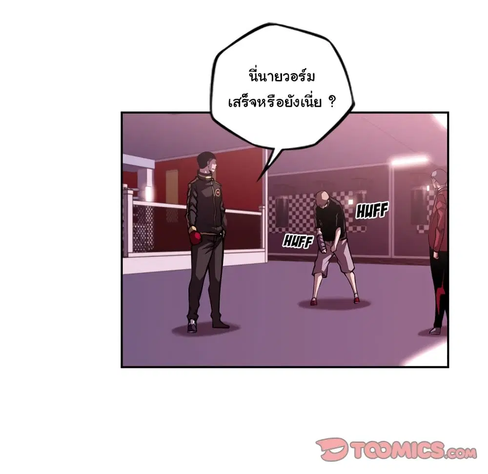 หน้า 46 จาก 95