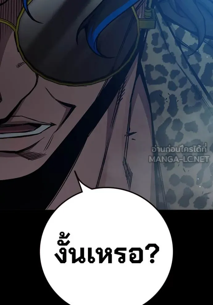 หน้า 30 จาก 241