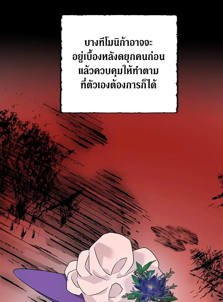 หน้า 25 จาก 121